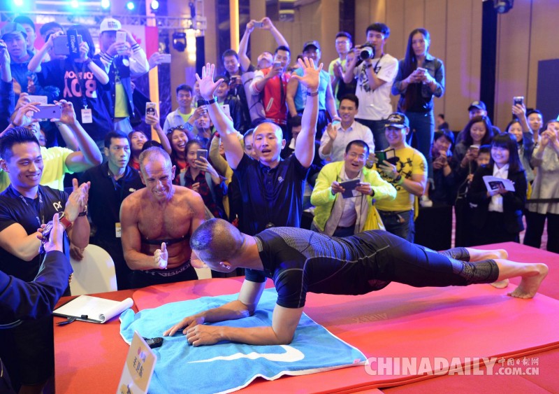 平板支撑吉尼斯挑战赛北京特警毛卫东8小时01分再破世界纪录
