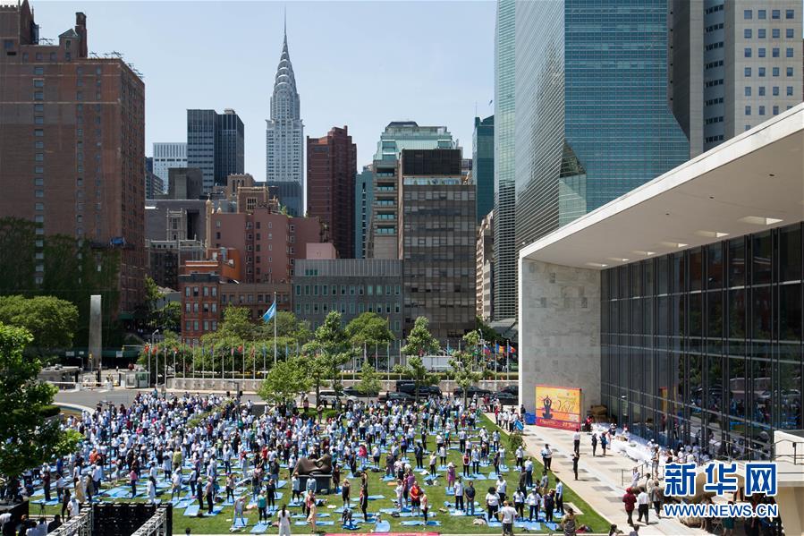 联合国总部庆祝“国际瑜伽日”（组图）