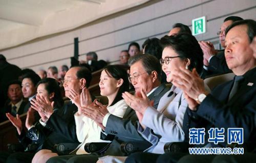 文在寅与朝鲜高级别代表团共同观看朝鲜艺术团演出