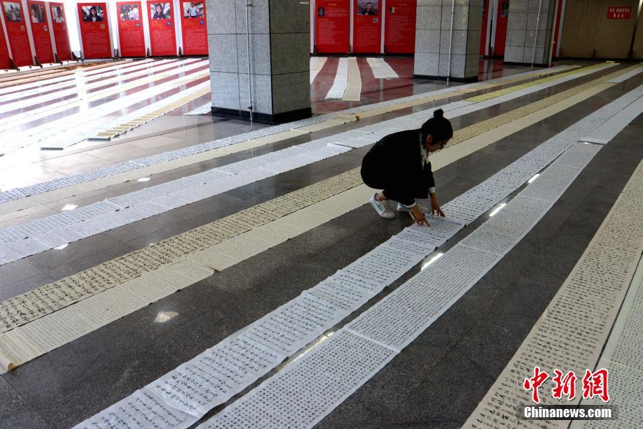 陕西一高校书法学院收寒假作业如铺“地毯”