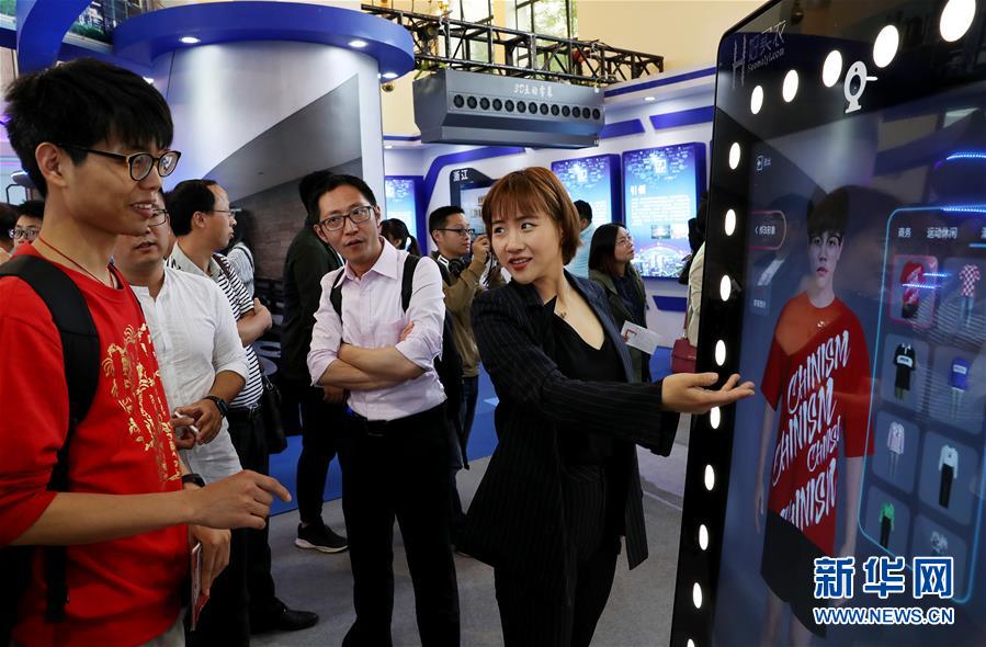 首届中国自主品牌博览会在沪开幕