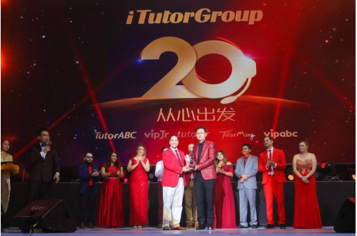 十年执教 缘聚上海：TutorABC全球师生共享在线教育成果