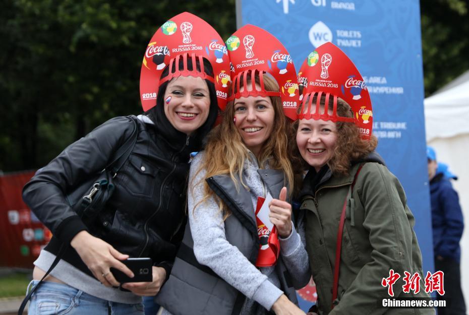 2018世界杯球迷节在莫斯科开幕
