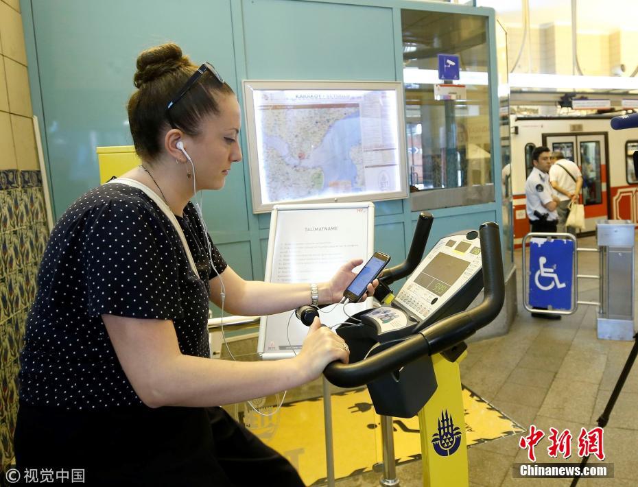 土耳其车站现自行车踏板发电机 手机充电健身兼得超环保