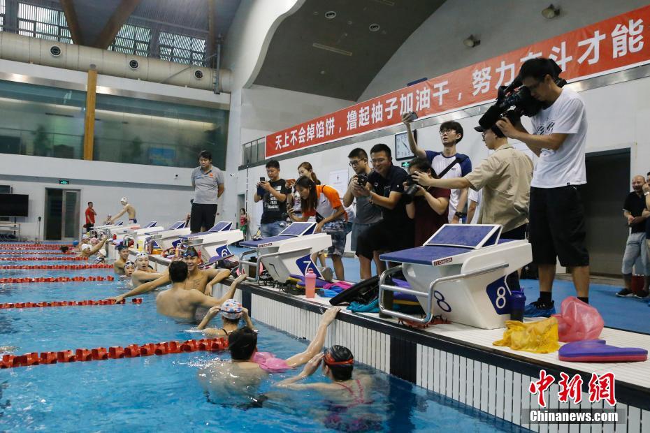 中国国家游泳队举行公开训练课
