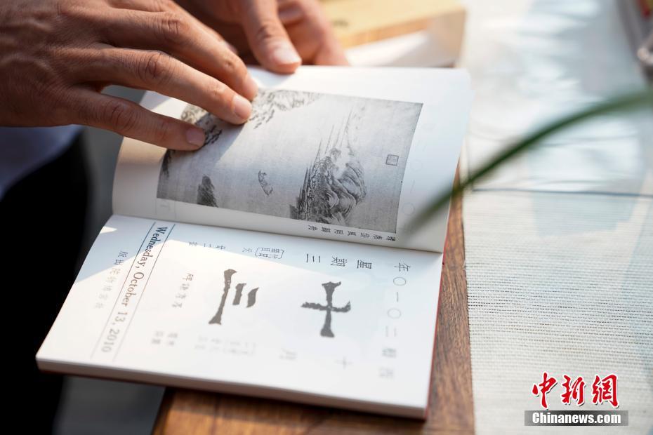 2019年《故宫日历》在北京故宫博物院发布