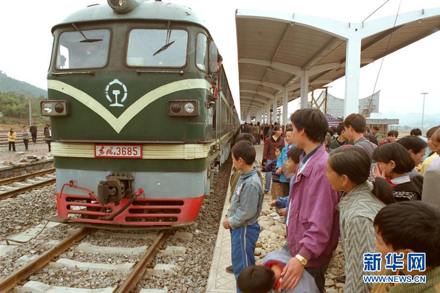 列车飞驰四十载——改革开放中的中国铁路巨变