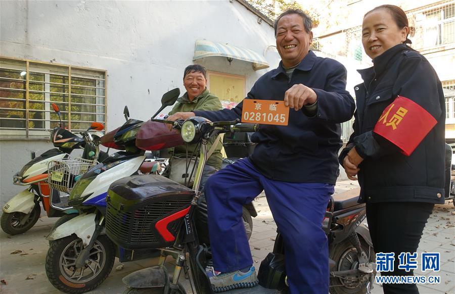 北京：电动自行车实施挂牌行驶制度