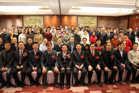 2018年中西医结合康复论坛在京举行