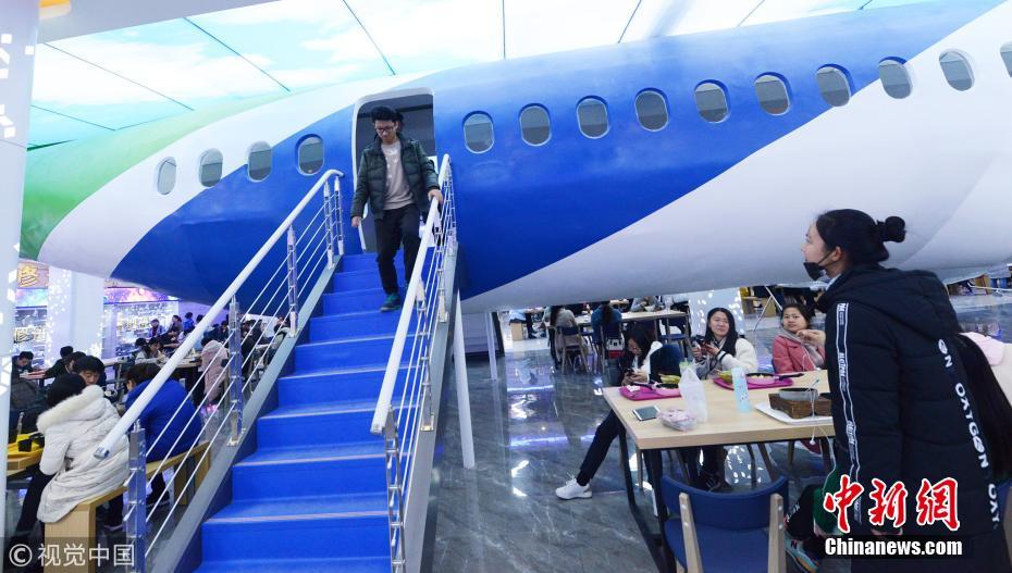 郑州一高校打造航空主题餐厅 国产C919飞机模型亮相