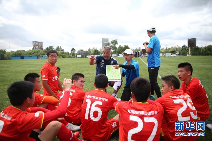 中国青少年足球运动员进驻阿根廷国足基地接受训练