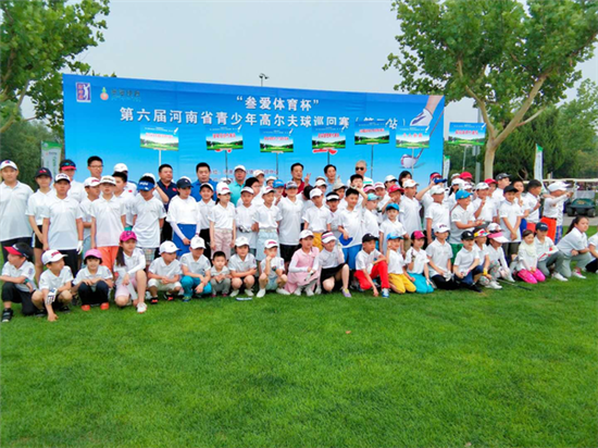 “叁爱体育杯”第六届河南青少年高尔夫球巡回赛第二站郑州开赛