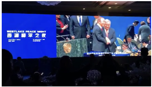 法国歌莉伦大中华区总裁葛焕英女士获邀出席2018杭州国际展望大会