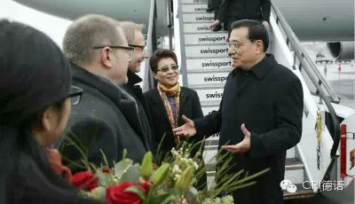 李克强出席达沃斯论坛 德国热议中国经济“新常态”