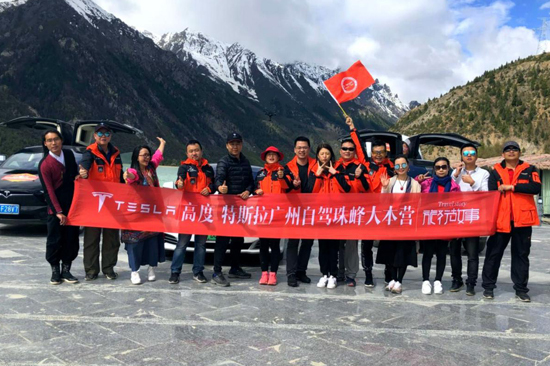 全球首次3辆特斯拉广州自驾16天到达珠峰大本营